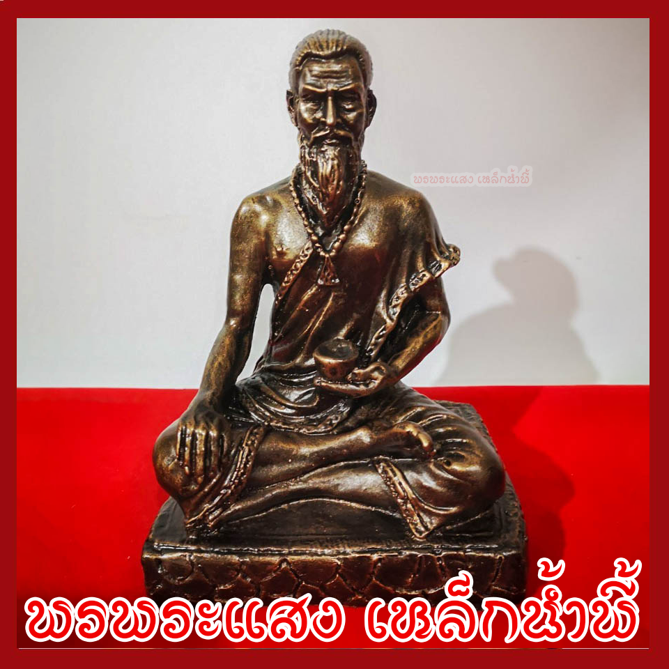 พ่อปู่ชีวกโกมารกัจจ์ 5 นิ้ว วัตถุมงคล เนื้อมวลสารแร่เหล็กน้ำพี้