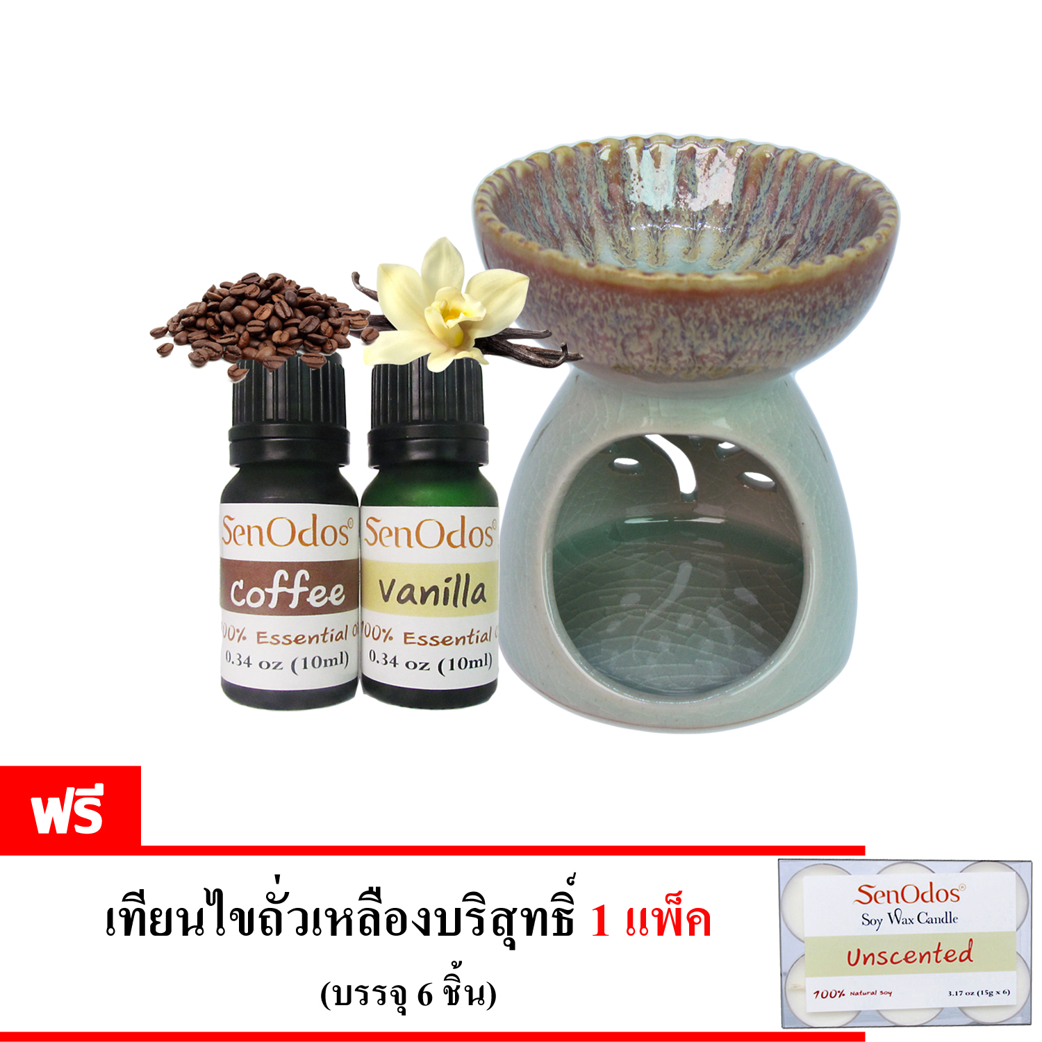 SenOdos ชุดเตาเผา น้ำมันหอม อโรม่า กลิ่นเสน่ห์อาหาร (Foodie Set) 10 ml x 2 กลิ่นกาแฟ,วานิลลา ฟรี เทียนทีไลท์ 1 แพค (15g x 6 ชิ้น)