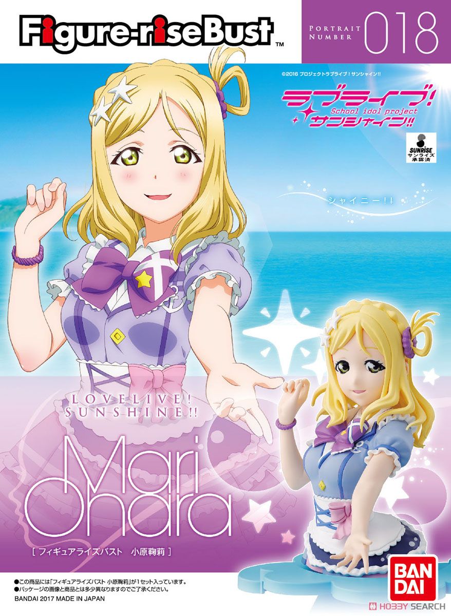 Bandai FIGURE-RISEBUST LOVELIVE! SUNSHINE!! OHARA MARI 4549660156284 A7