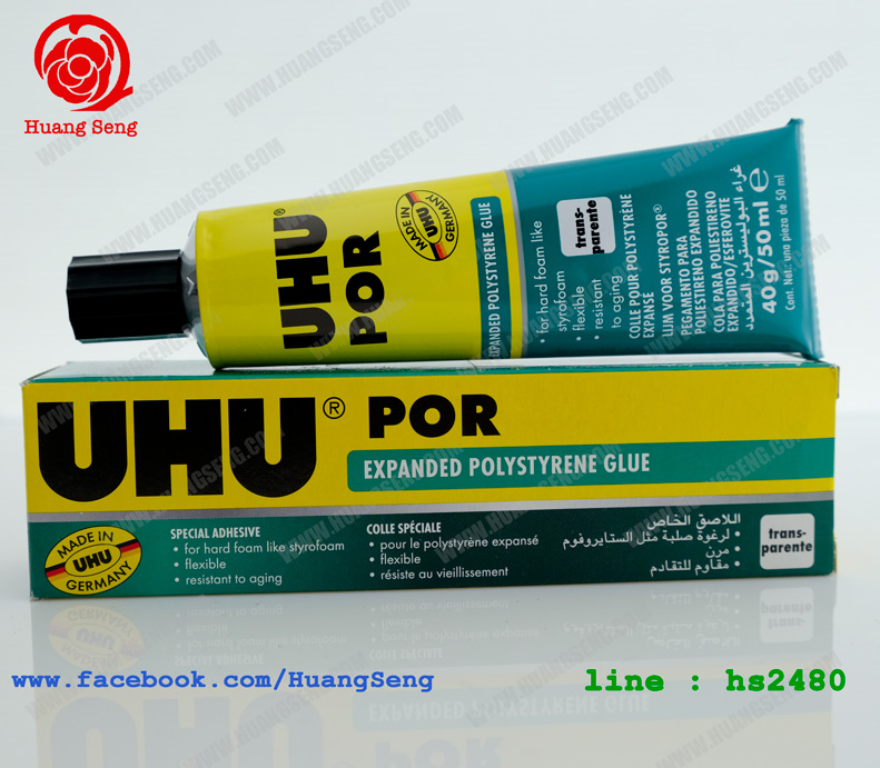 กาวUHU POR ไม่กัดเนื้อโฟม