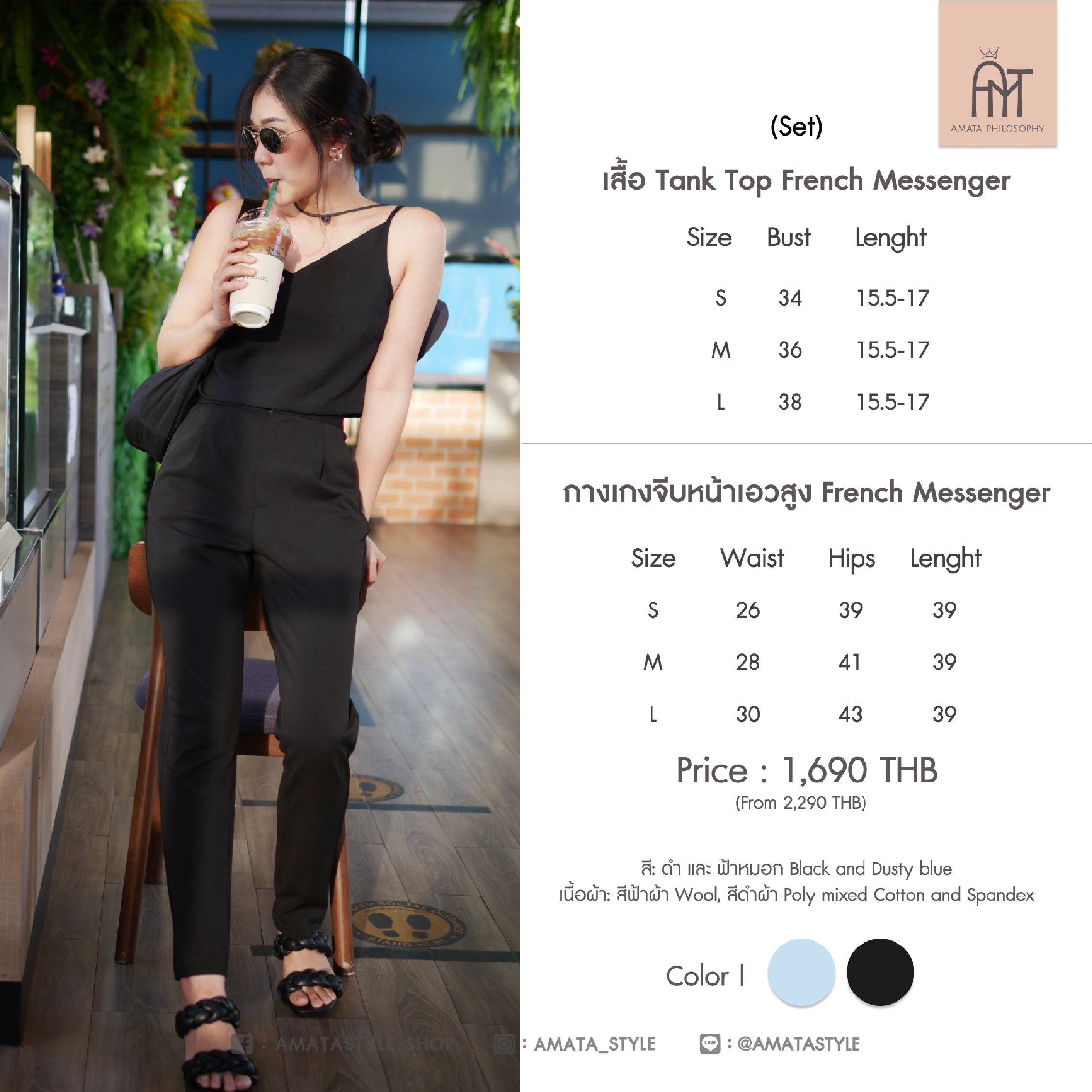 AMATA Tank Top แดง ดำ ขาว ม่วง