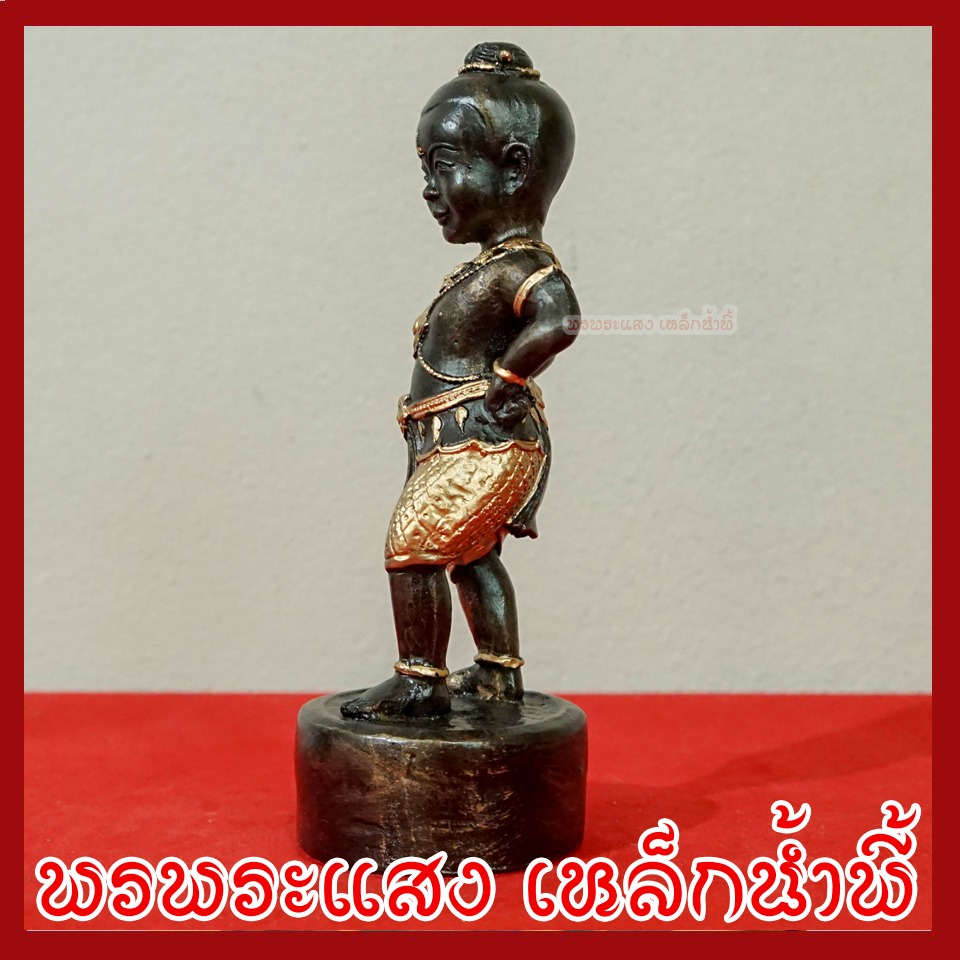 กุมารทองดำ เรียกทรัพย์ วัตถุมงคล เนื้อมวลสารแร่เหล็กน้ำพี้