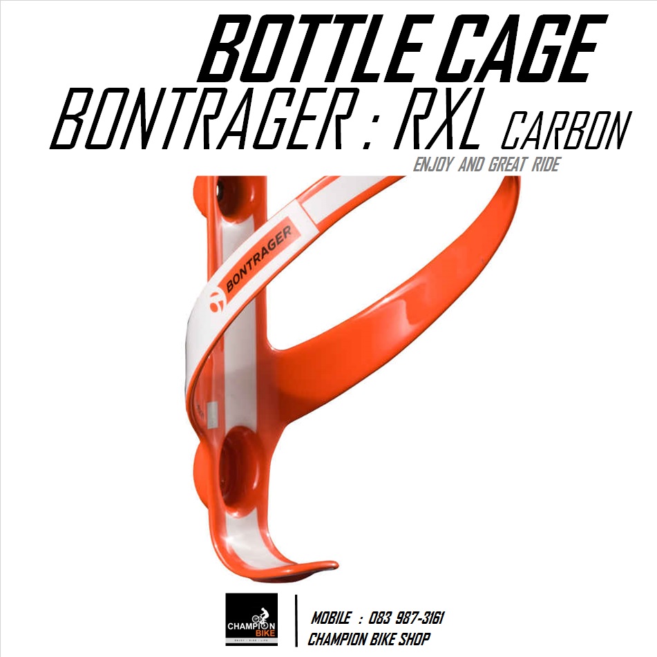 โครงขวดน้ำคาร์บอน BONTRAGER : RXL CARBON CAGE WATER BOTTLE สีส้ม
