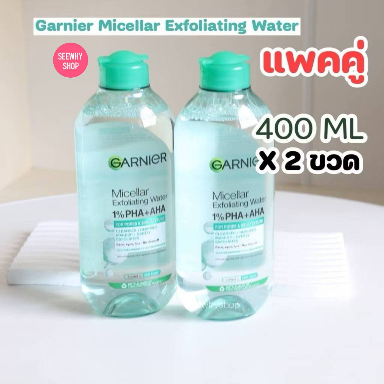 (แพคคู่) Garnier Micellar Exfoliating Water For Pores & Skin Texture 400 ml