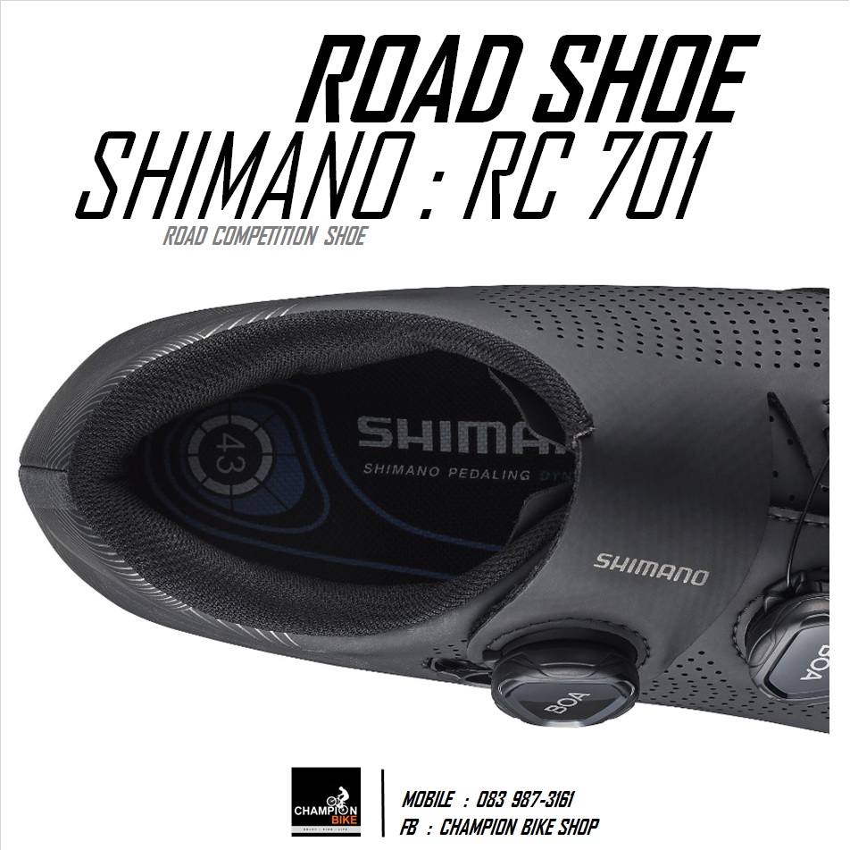 รองเท้าเสือหมอบ SHIMANO : RC701 ROAD SHOE