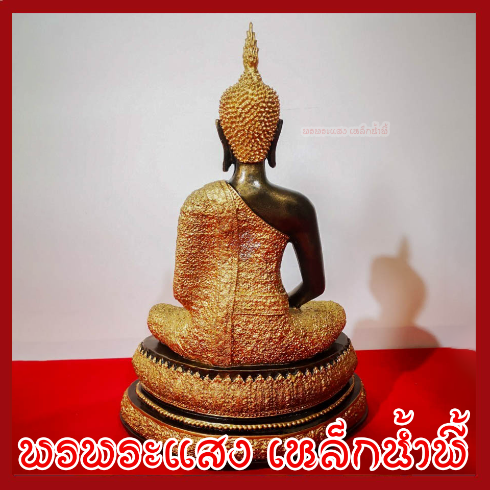 พระประจำวันพฤหัสบดี ปางสมาธิ 9 นิ้ว พระพุทธรูป องค์สีมันปู วัตถุมงคล เนื้อมวลสารแร่เหล็กน้ำพี้