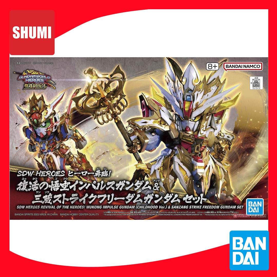 Bandai SDW 33 HEROES REVIVAL OF THE HEROES! WUKONG IMPULSE GUNDAM (CHILDHOOD VER.) & SANZANG STRIKE FREEDOM GUNDAM SET 4573102656988 A4