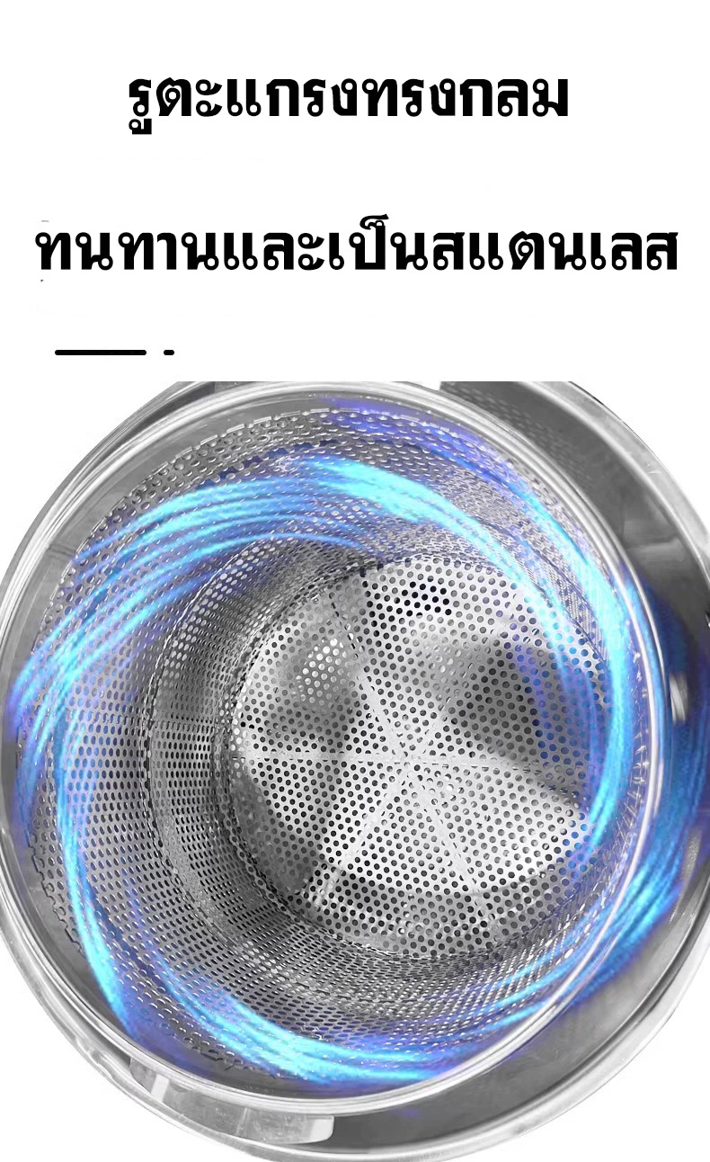 เครื่องสลัดน้ำมัน เครื่องเหวี่ยง ถังสะบัดน้ำ