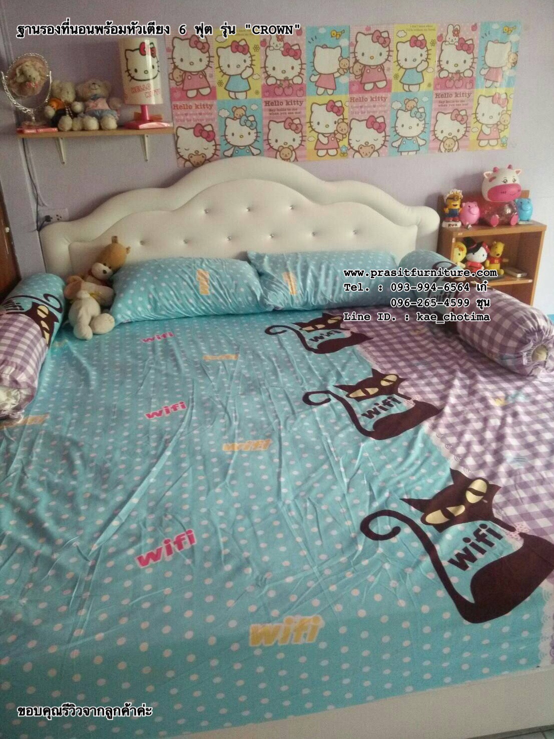 บล็อคที่นอนพร้อมฐานรอง รุ่นมงกุฏปักเพชร