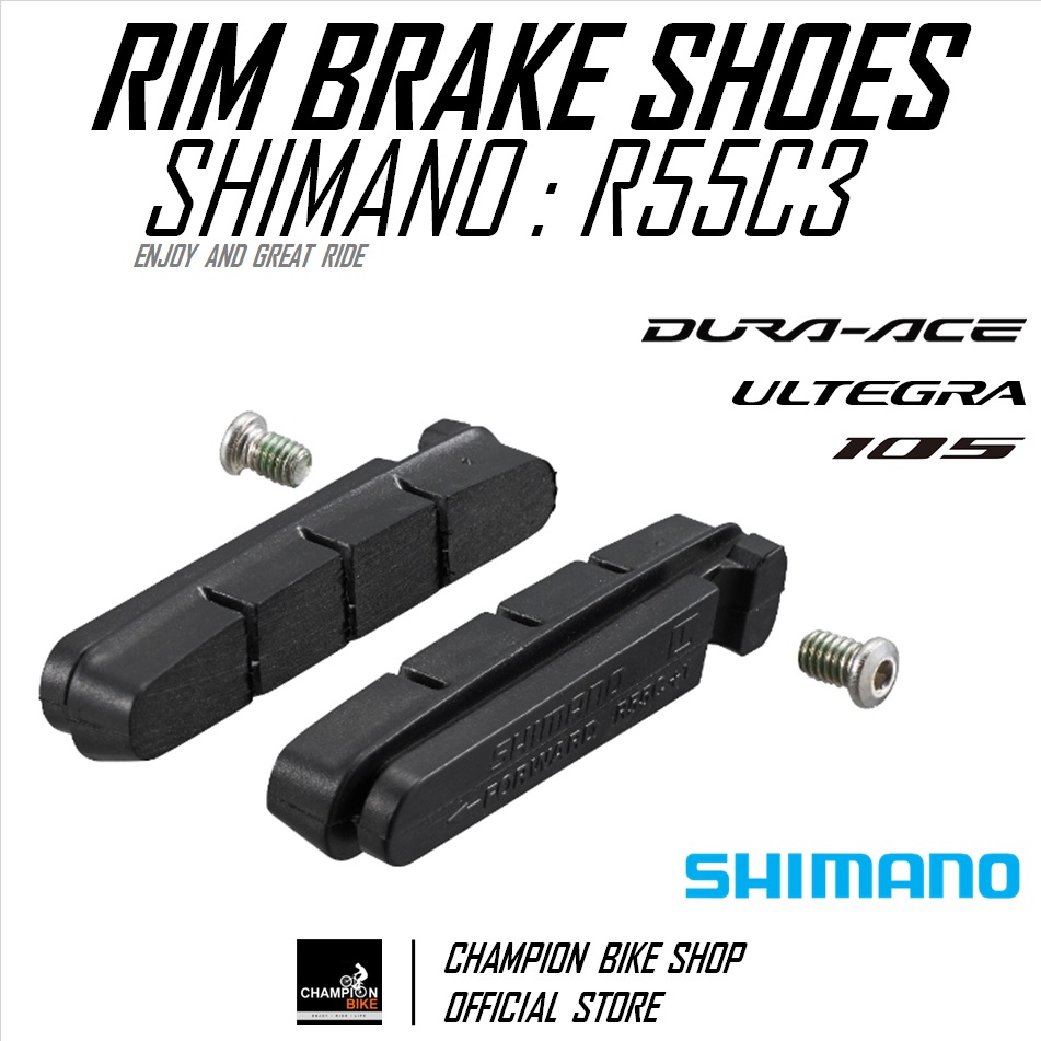 ผ้าเบรกยางเบรคเสือหมอบ SHIMANO DURA ACE, ULTEGRA, 105 R55C3 RIM BRAKE PAD ขอบล้ออลูมินั่ม **เฉพาะยางเบรค**