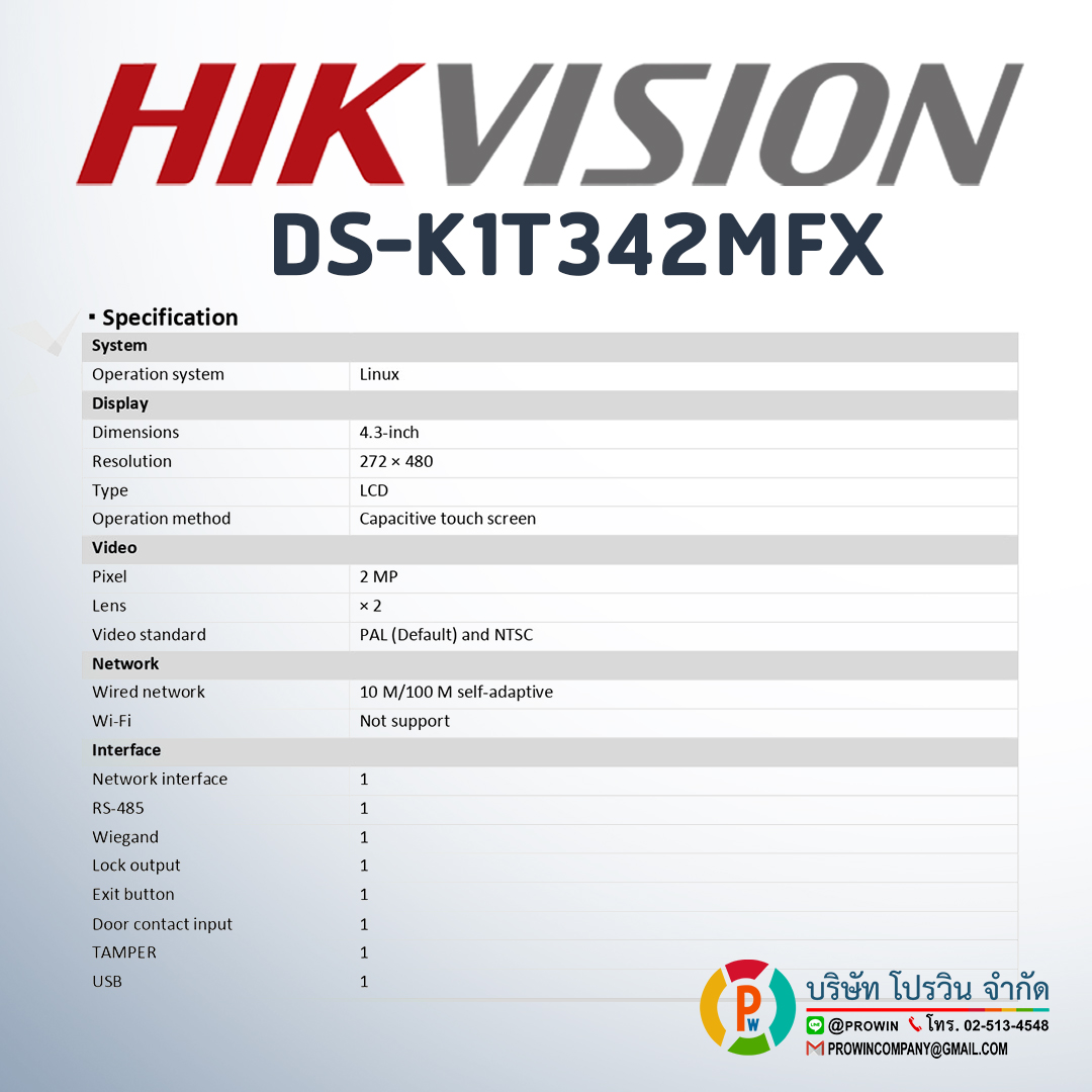 HIKVISION DS-K1T342MFX