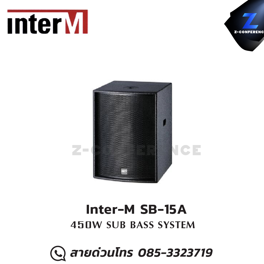 Inter-M SB-15A 450W SUB BASS SYSTEM ลำโพง , ตู้ลำโพง , speaker
