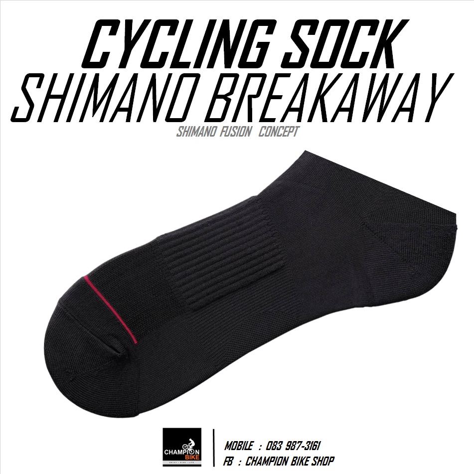 ถุงเท้าปั่นจักรยาน SHIMANO : BREAKAWAY CYCLING SOCK