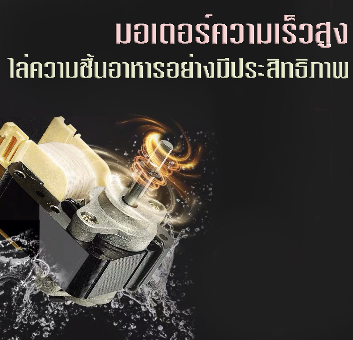 ิbosmall มอเตอร์เตาอบลมร้อน