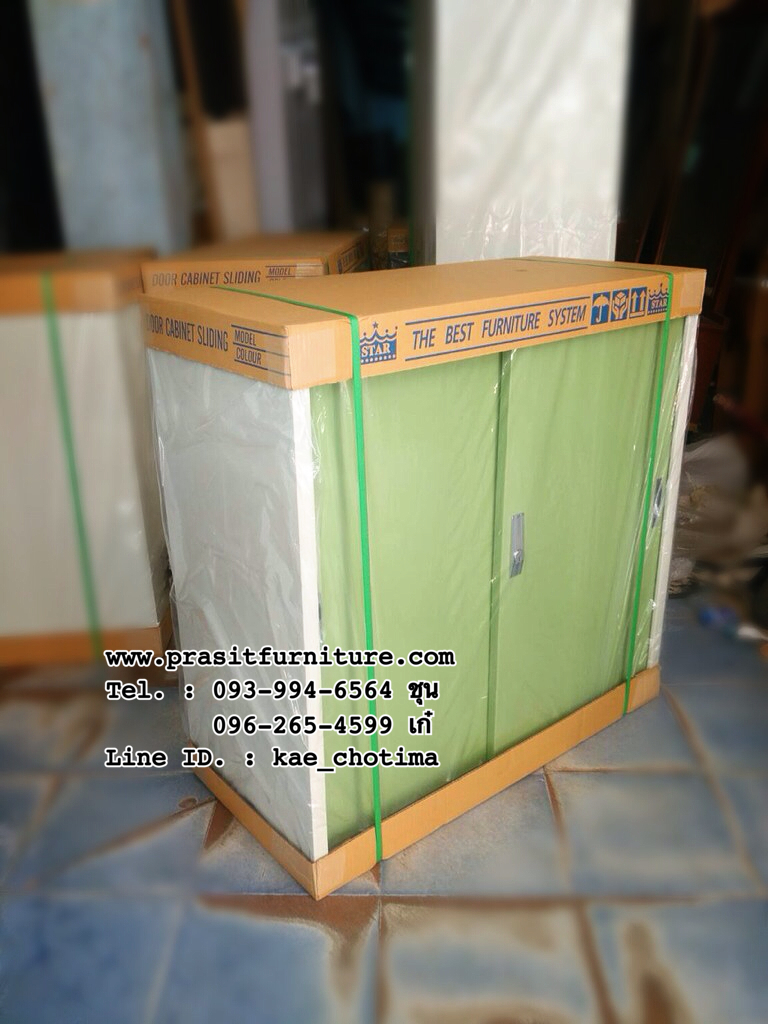 ตู้เอกสารเหล็กบานเลื่อนทึบ ขนาด 3 ฟุต รุ่น DO-13