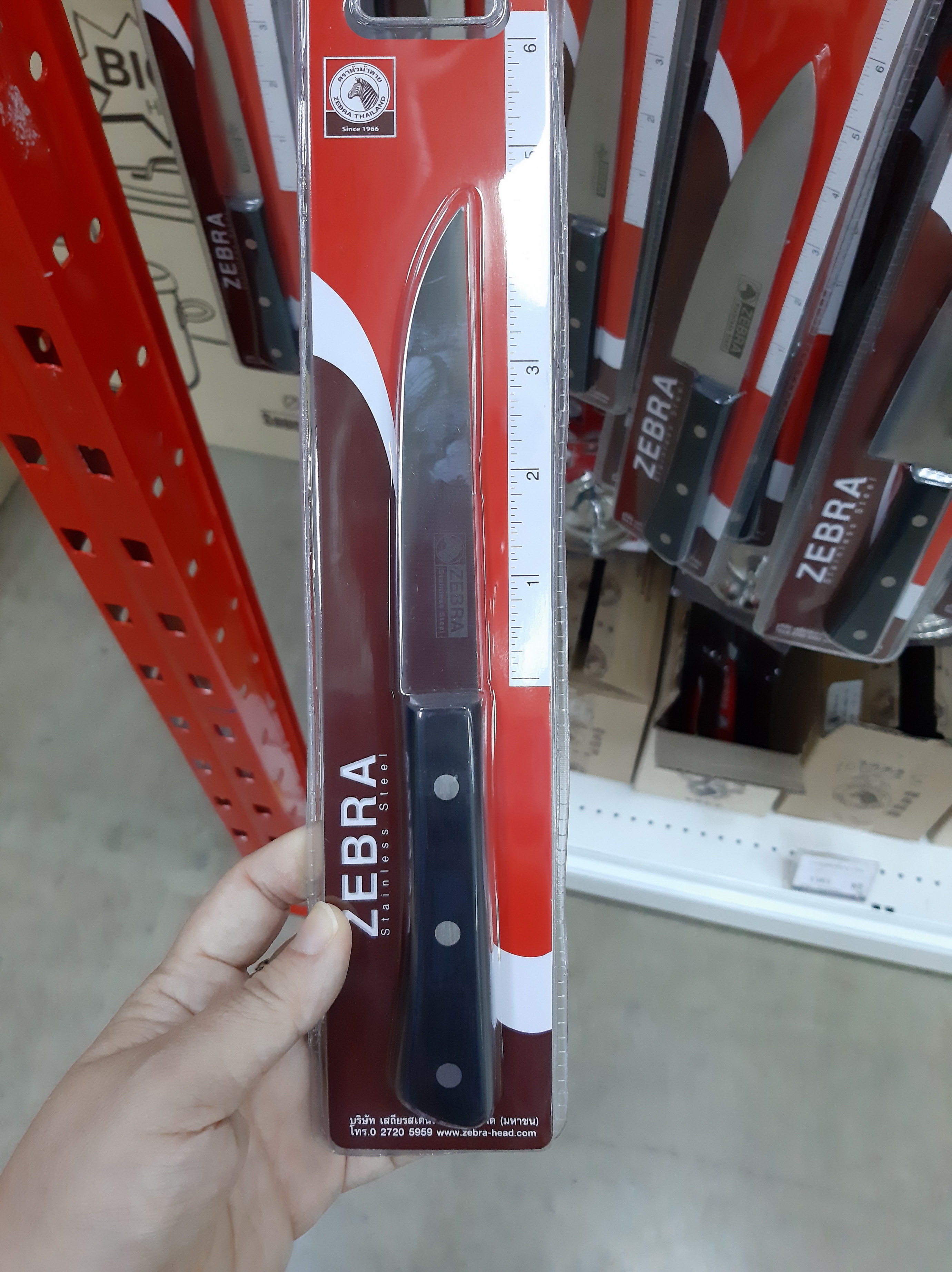 Zebra มีดอเนกประสงค์ 4.5 นิ้ว รุ่น Chef ตราหัวม้าลาย Zebra