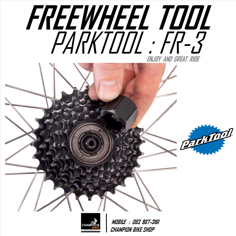 เครื่องมือถอด-ใส่เฟือง 4 เขี้ยว PARKTOOL : FR-3 FREEWHEEL REMOVER