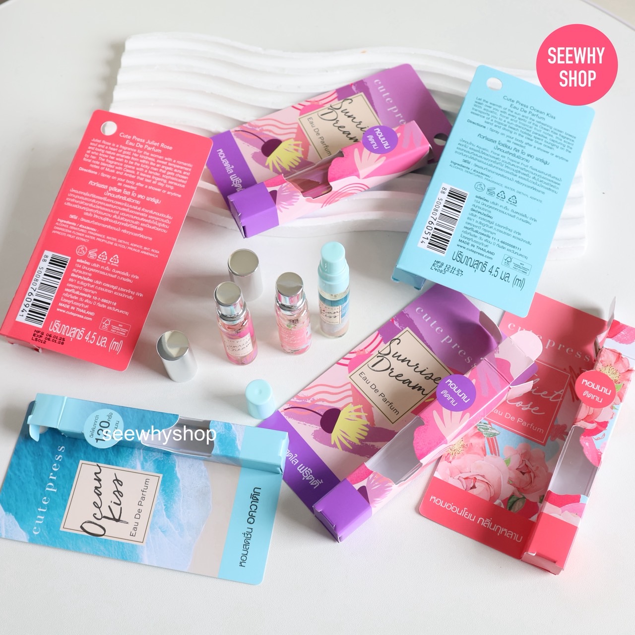 น้ำหอม Cute Press Ocean Kiss Eau De Parfum 4.5 ml (หัวสเปรย์)