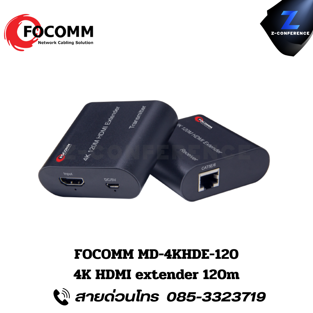 FOCOMM MD-4KHDE-120 4K HDMI extender 120m.