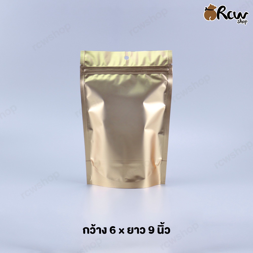 ถุงซิปล็อคฟอยด์ทึบสองด้าน สีทอง มีก้นตั้งได้ (50ใบ)