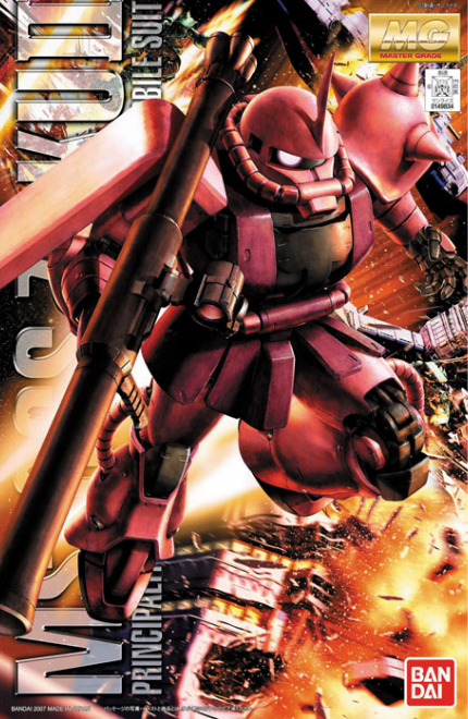 Bandai MG 1/100 MS-06S CHAR S ZAKU VER. 2.0 4573102615817 B2
