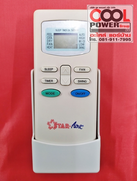 รีโมทคอนโทรล สตาร์แอร์ Star Aire รุ่น RD