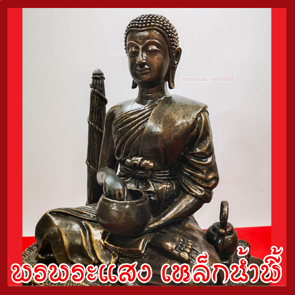 พระสีวลี หน้าตัก 9 นิ้ว วัตถุมงคล เนื้อมวลสารแร่เหล็กน้ำพี้ รับประกัน ชำรุดจากการขนส่ง ส่งให้ใหม่