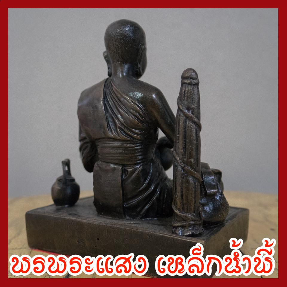 พระสีวลี มันปู หน้าตัก 5 นิ้ว วัตถุมงคล เนื้อมวลสารแร่เหล็กน้ำพี้