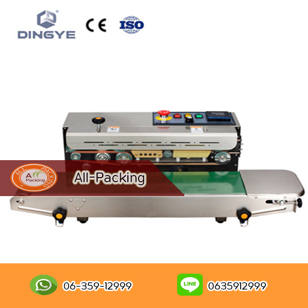 เครื่องซีลสายพานต่อเนื่อง FR-900S
