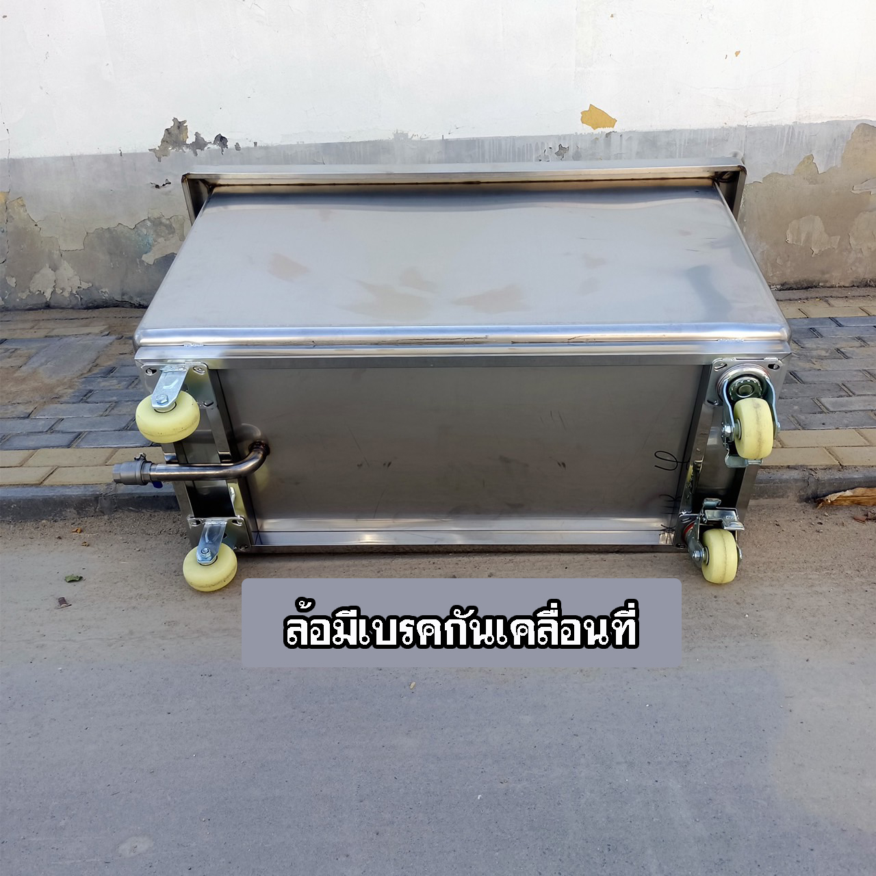 รถเข็นสแตนเลส 