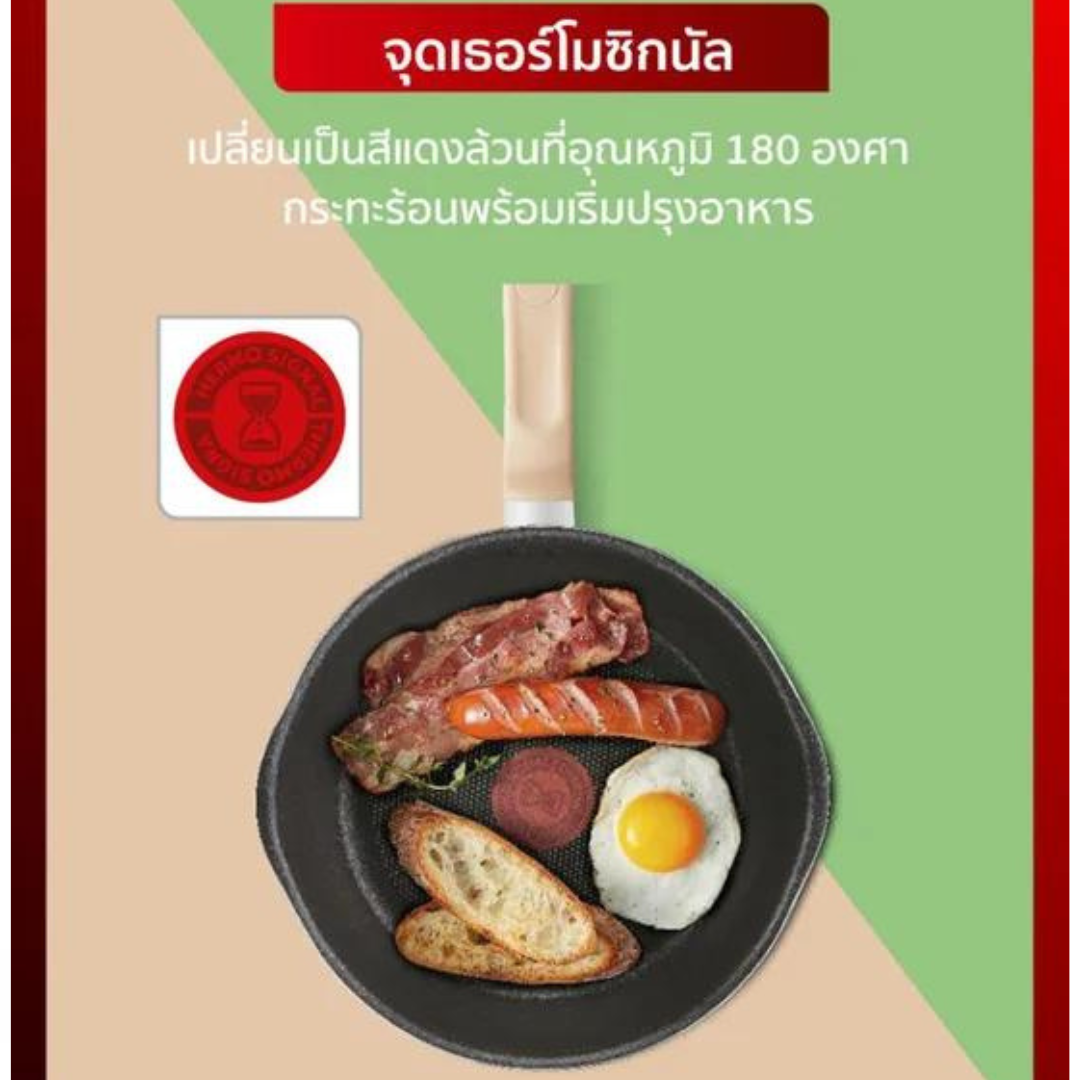 Tefal กระทะก้นลึก ขนาด 22 ซม. พร้อมฝาแก้ว One Pick-Pot รุ่น G1652524 สีดำ