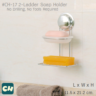 CH-17 ที่วางสบู่ 2 ชั้น รุ่น Chrome Series ไม่ต้องเจาะผนัง