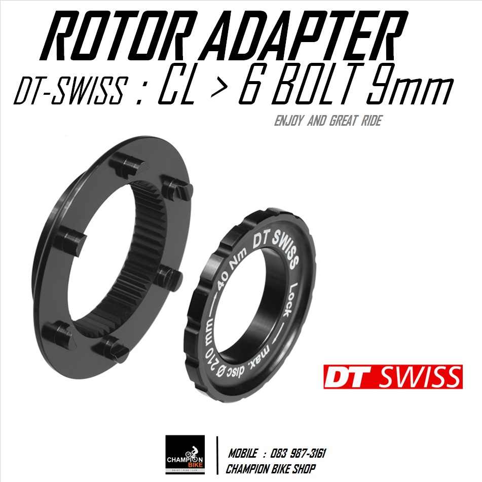 อแดบเตอร์แปลงใบดิส CENTER LOCK เป็น ใบดิส 6รู DT-SWISS : CENTER LOCK TO 6-BOLT ADAPTER DISC ROTOR (2ชุด หน้า+หลัง)