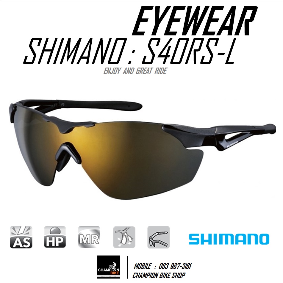 แว่นตาปั่นจักรยาน SHIMANO : CE-S40RS CYCLING EYEWEAR สีดำ