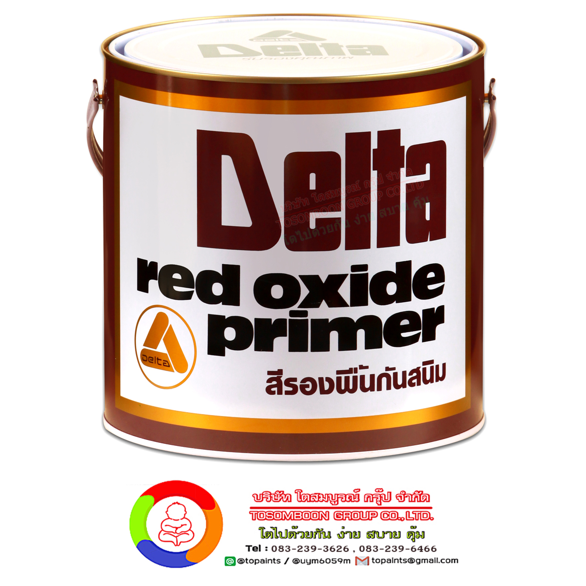 เดลต้า สีรองพื้นกันสนิมแดง Delta Red Oxide Primer