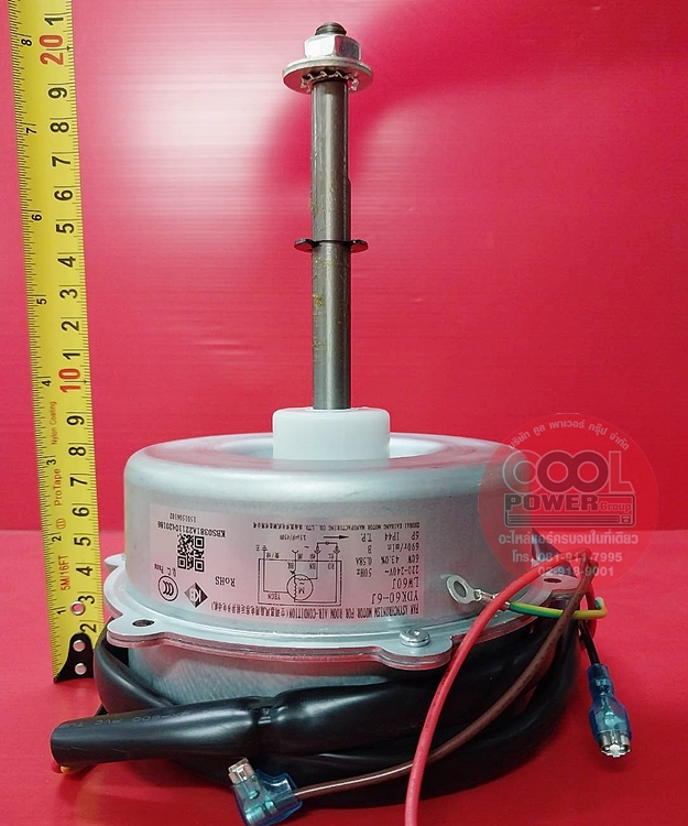 มอเตอร์คอยล์ร้อน เซ็นทรัลแอร์ Central Air 18000-24000 บีทียู(ใช้แทนยี่ห้อสตาร์แอร์ Star-aire ได้)