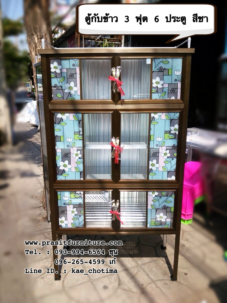 ตู้กับข้าวอลูมิเนียมโครงเหล็ก ขนาด 3 ฟุต 6 ประตู