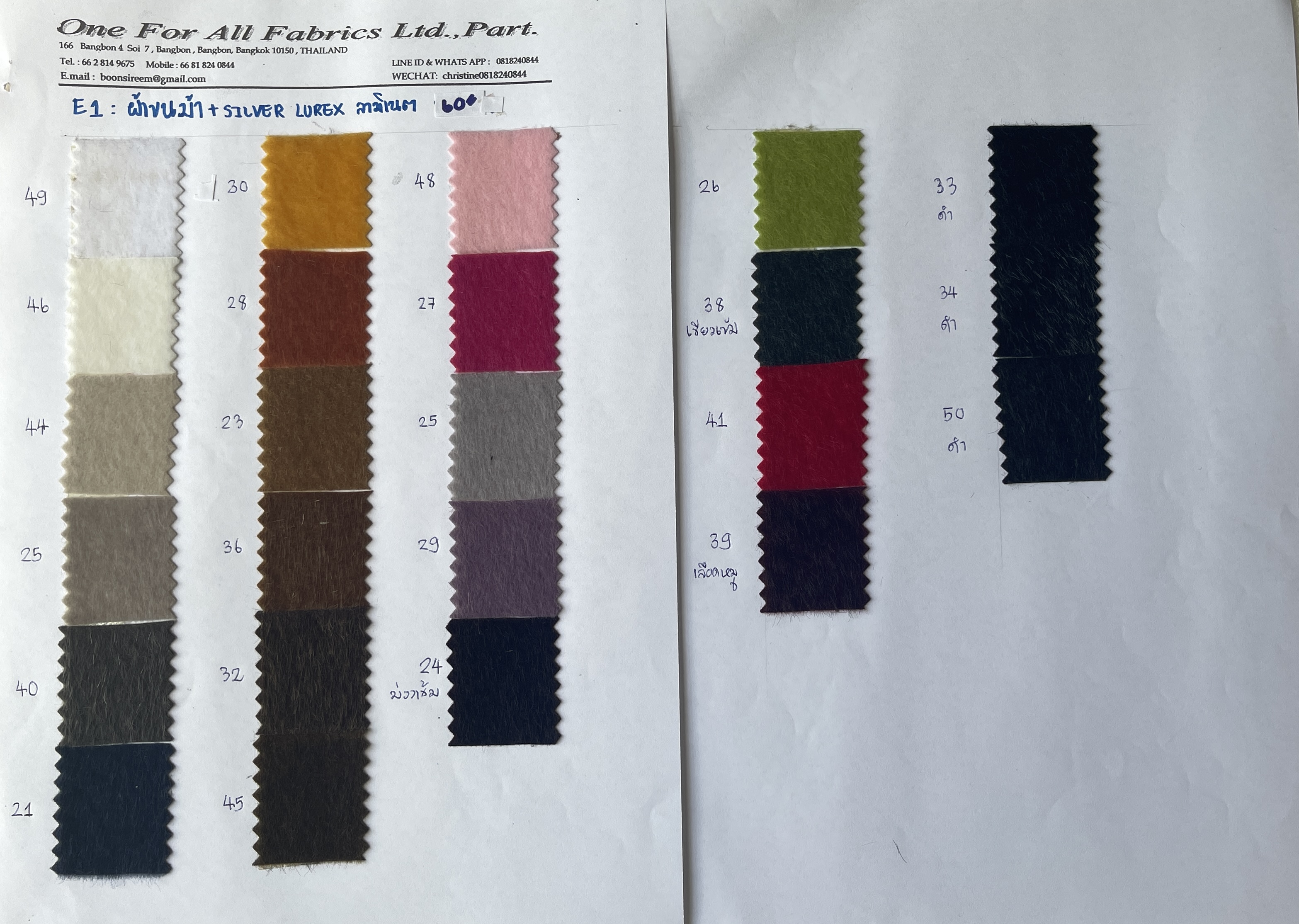 ผ้าขนม้า silver lurex ลามิเนต เนื้อหนา ผ้าขนมิ้งค์ ผ้าขนสัตว์ ผ้าขนเฟอร์ ผ้าบุเฟอร์นิเจอร์ ผ้าทำarmchair ผ้าขนยาว ผ้า ABA หน้า 60."