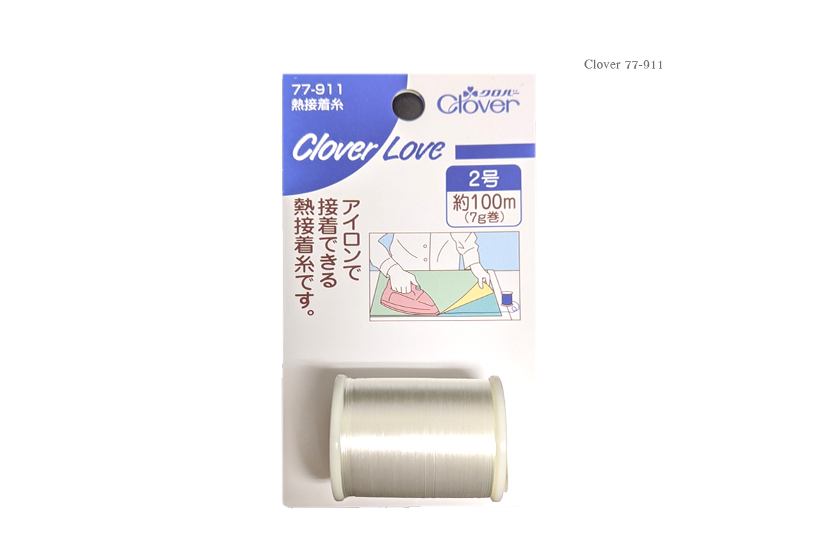 clover โคลเวอร์Clover 77-911 ด้ายกาว เป็นด้ายกาวร้อน ที่เย็บตามปกติ และรีด ตามต้องการ