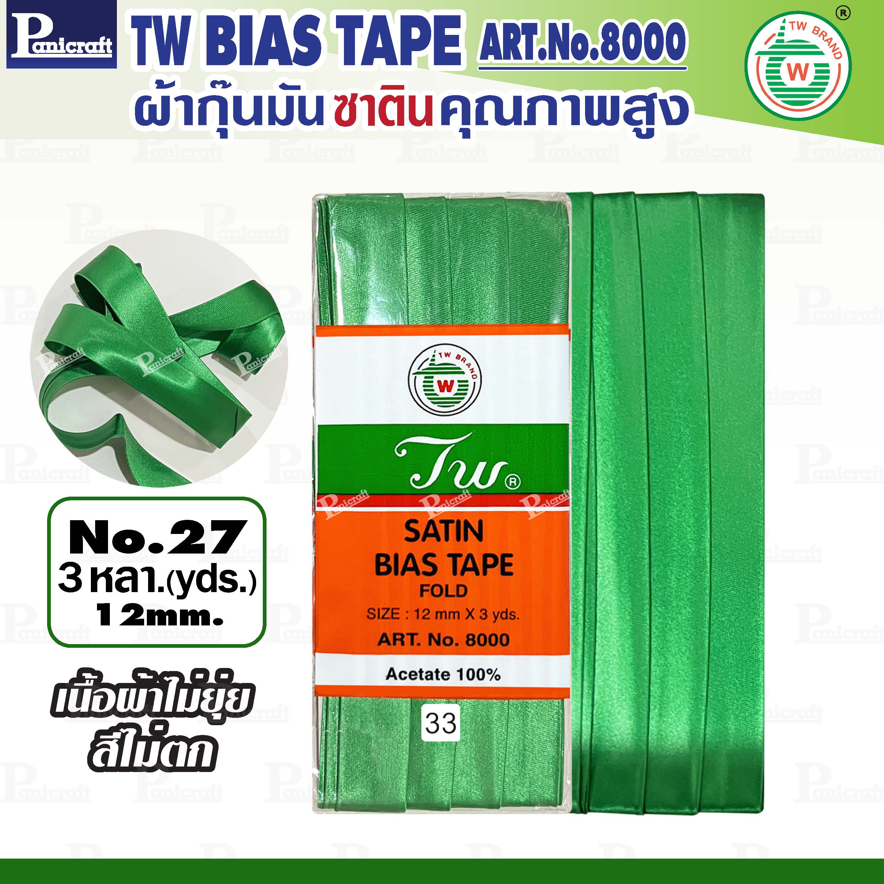 tw ผ้ากุ๊นมันTW เฉดสีเขียว คุณภาพ พรีเมียม ผ้าญี่ปุ่น พับ3หลา