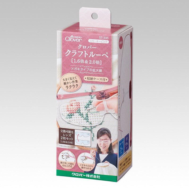 Clover แว่นขยาย พร้อมเลนส์คุณภาพสูง 1.6 & 2 เท่า