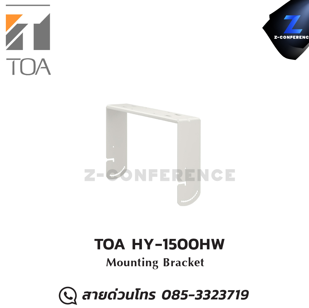 TOA HY-1500HW ขายึดลำโพง Mounting Bracket ลำโพง , ตู้ลำโพง , speaker