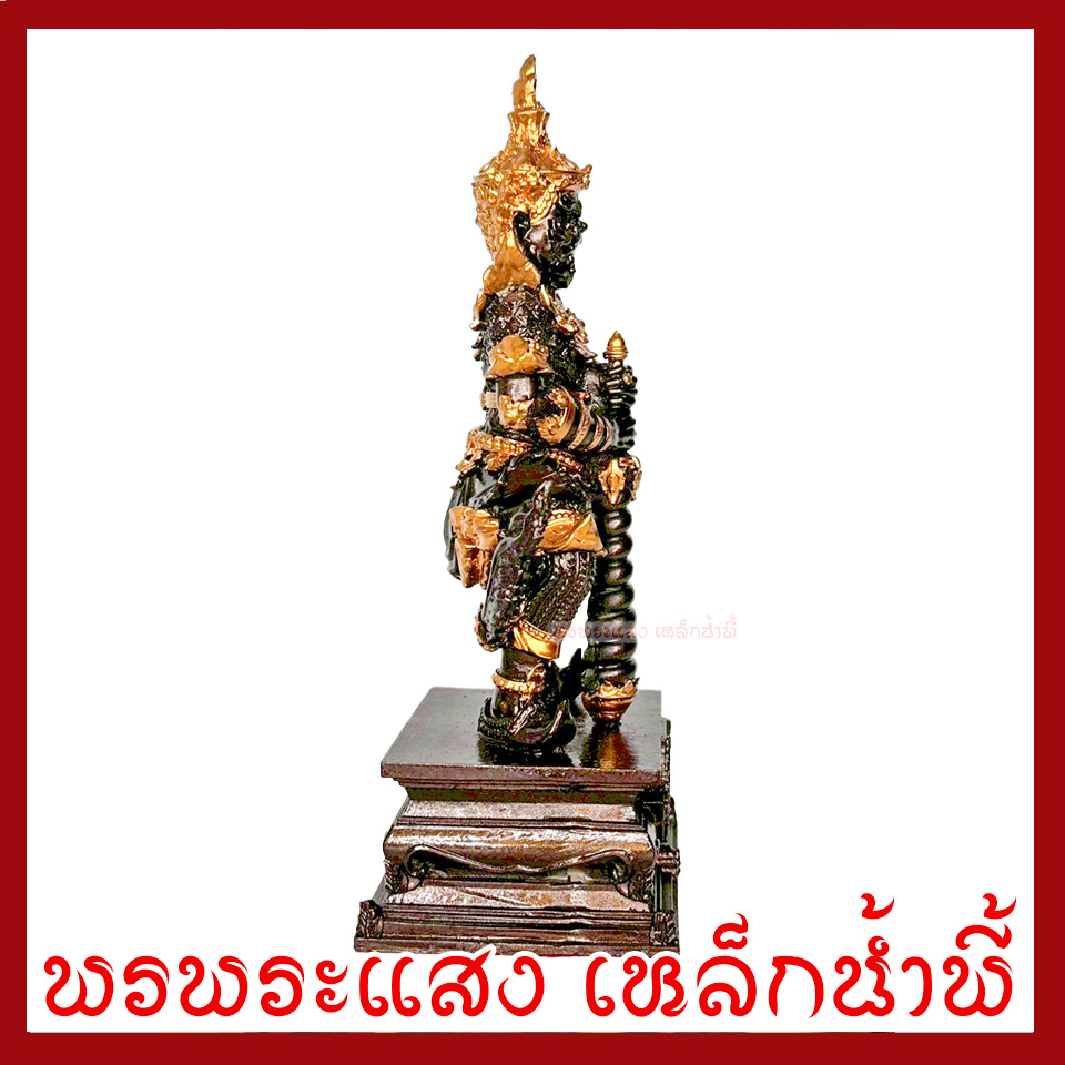 ท้าวเวสสุวรรณ กายสีมันปู สูง 8 นิ้ว ฐาน 3.5 นิ้ว เนื้อมวลสารแร่เหล็กน้ำพี้