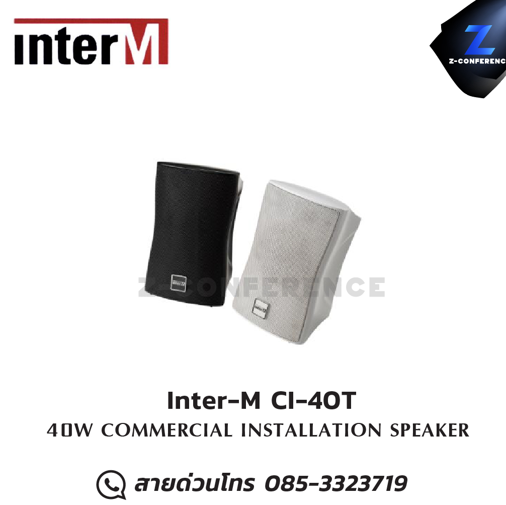 Inter-M CI-40T 40W COMMERCIAL INSTALLATION SPEAKER ลำโพง , ตู้ลำโพง , speaker