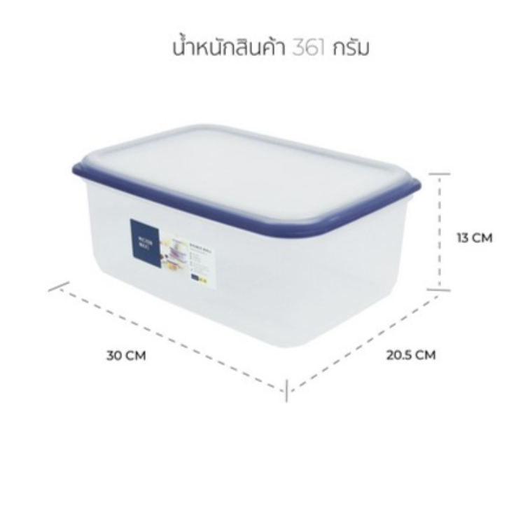 Micronware กล่องใส่อาหาร Double wall รุ่น 5038/1 ความจุ 2800 มล.