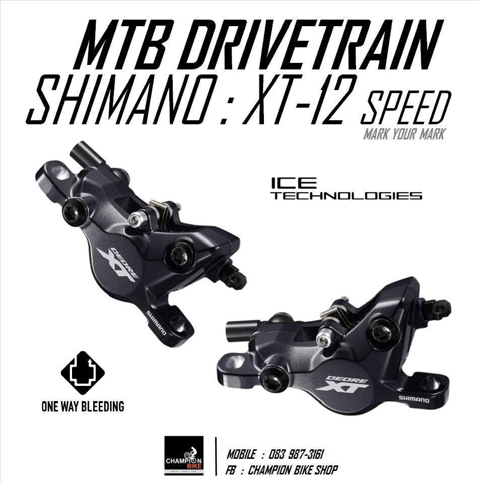 ชุดเกียร์+ดิสเบรคเสือภูเขา SHIMANO : XT M8100 1x12 SPEED MTB DRIVETRAIN