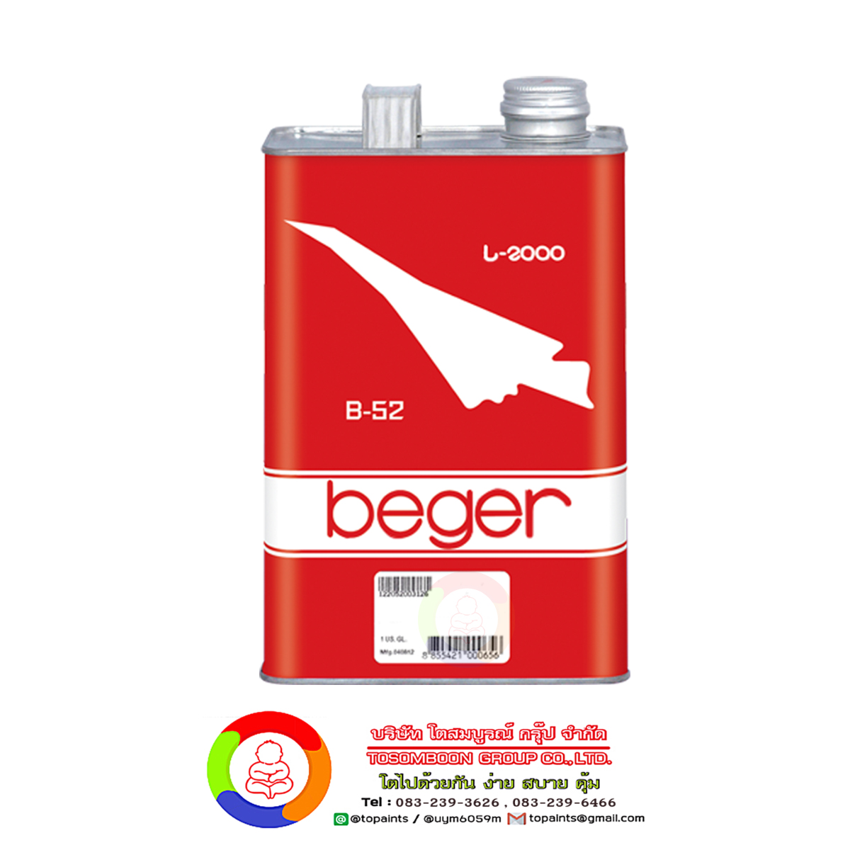 เบเยอร์ ทินเนอร์ เอ็ม-1188 Beger Thinner M-1188
