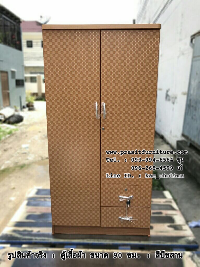 ตู้เสื้อผ้า รุ่น AN90 ขนาด 90 ซม. 2 ลิ้นชัก