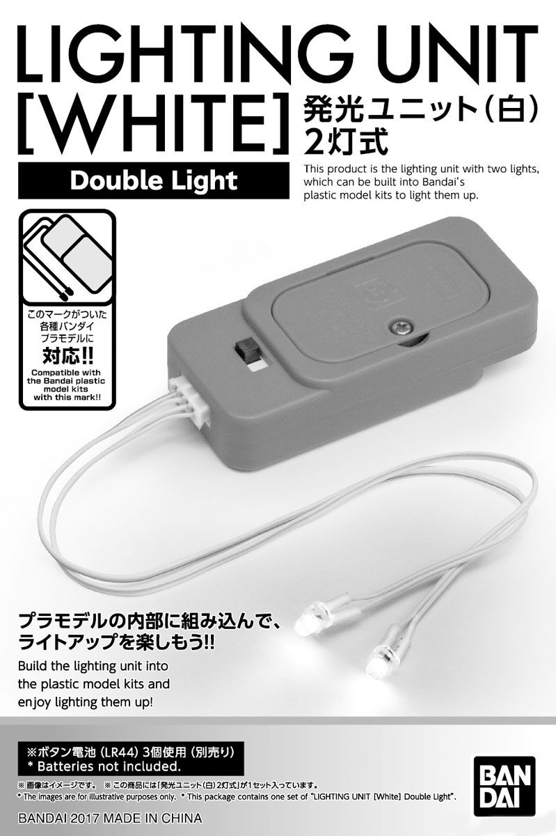 Bandai LIGHTING UNIT 2 LED TYPE (WHITE) (MADE IN CHINA) 4573102558992 A7