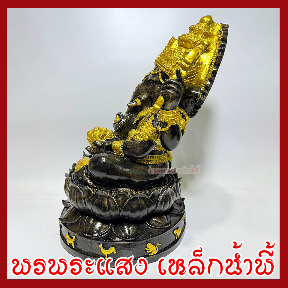 พระพิฆเนศ ปางประทานพร 12 ราศี ฐาน 12 นิ้ว สูง 19 นิ้ว วัตถุมงคล เนื้อมวลสารแร่เหล็กน้ำพี้